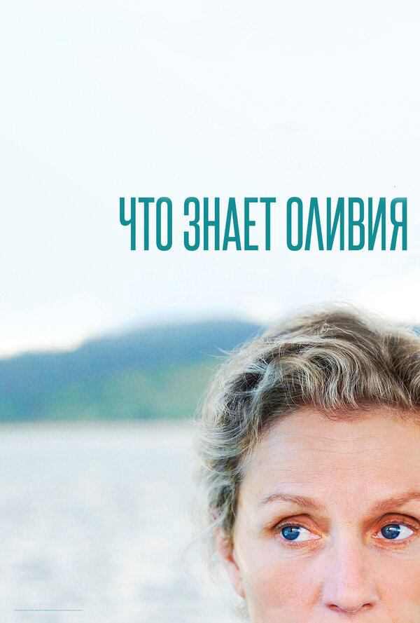 Постер сериала